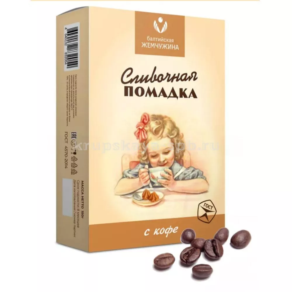  Балтийская жемчужина. Помадка сливочная "С кофе", 150г   в Курчатове