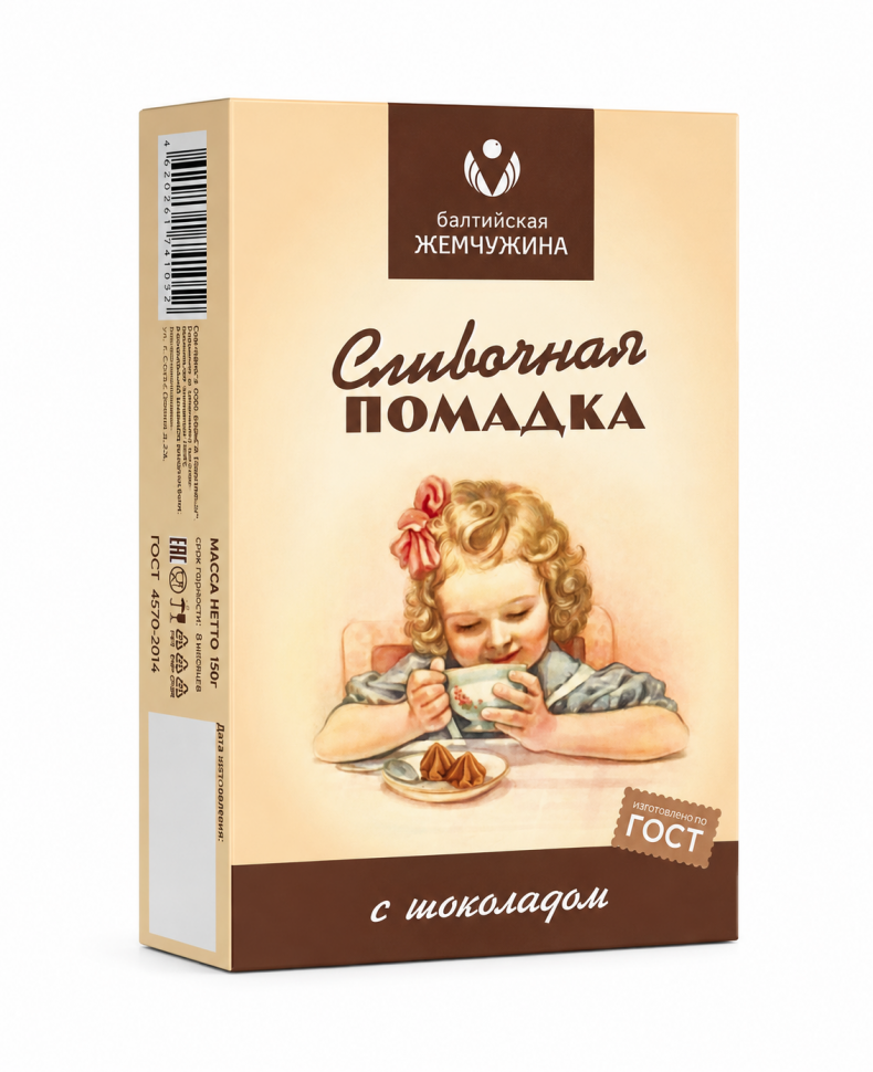  Балтийская жемчужина. Помадка с ШОКОЛАДОМ, 150г в Курчатове